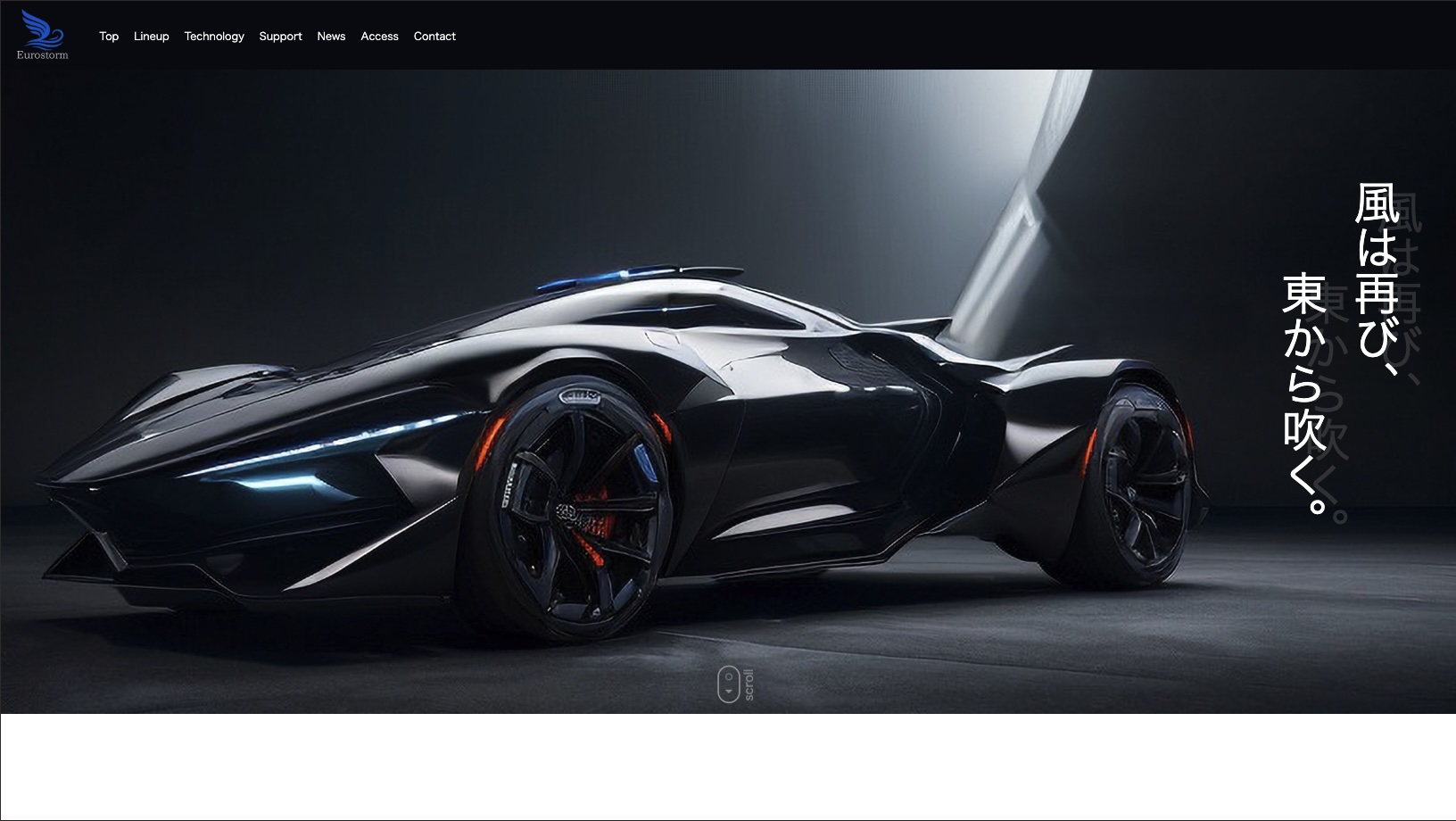 Eurostorm-pc表示画像