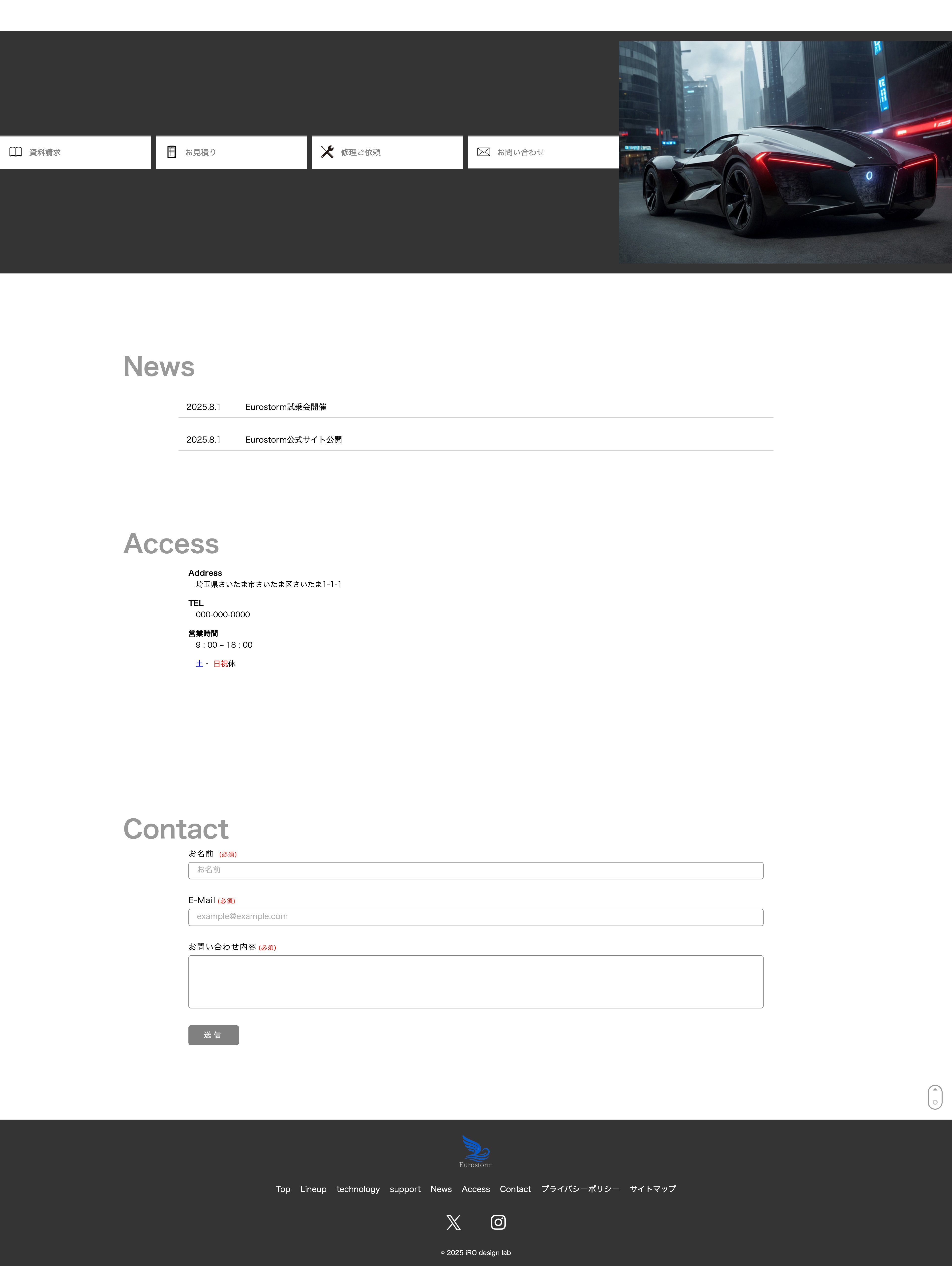 eurostormPC表示contact画像