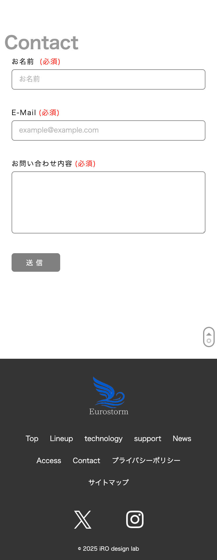 eurostormモバイル表示contact画像