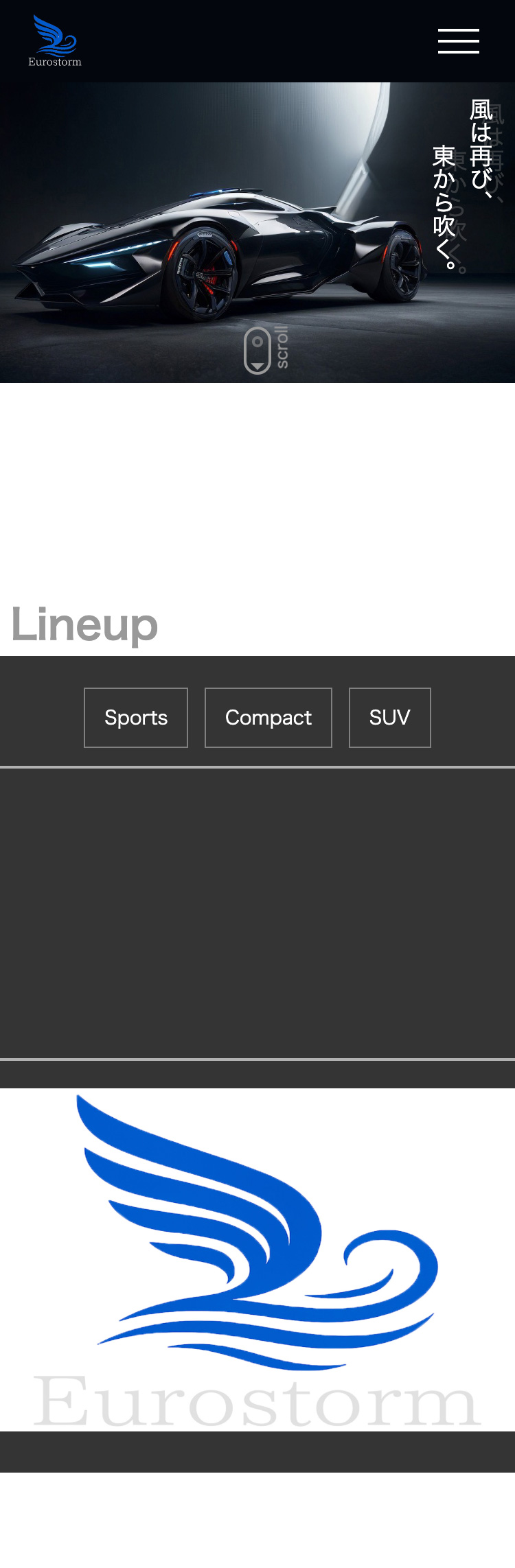 eurostormモバイル表示メインビジュアル画像