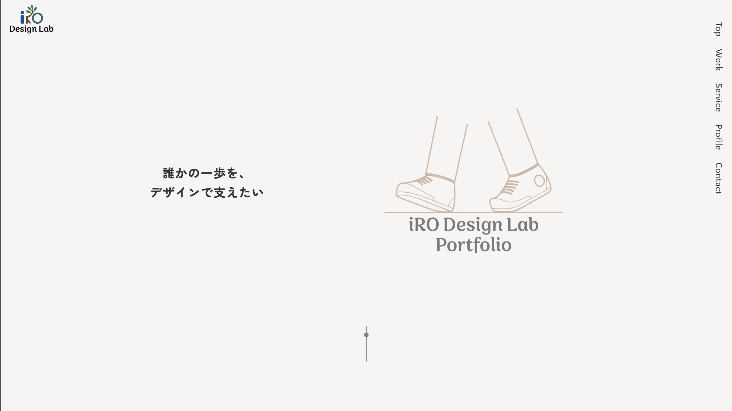 ポートフォリオpc表示画像