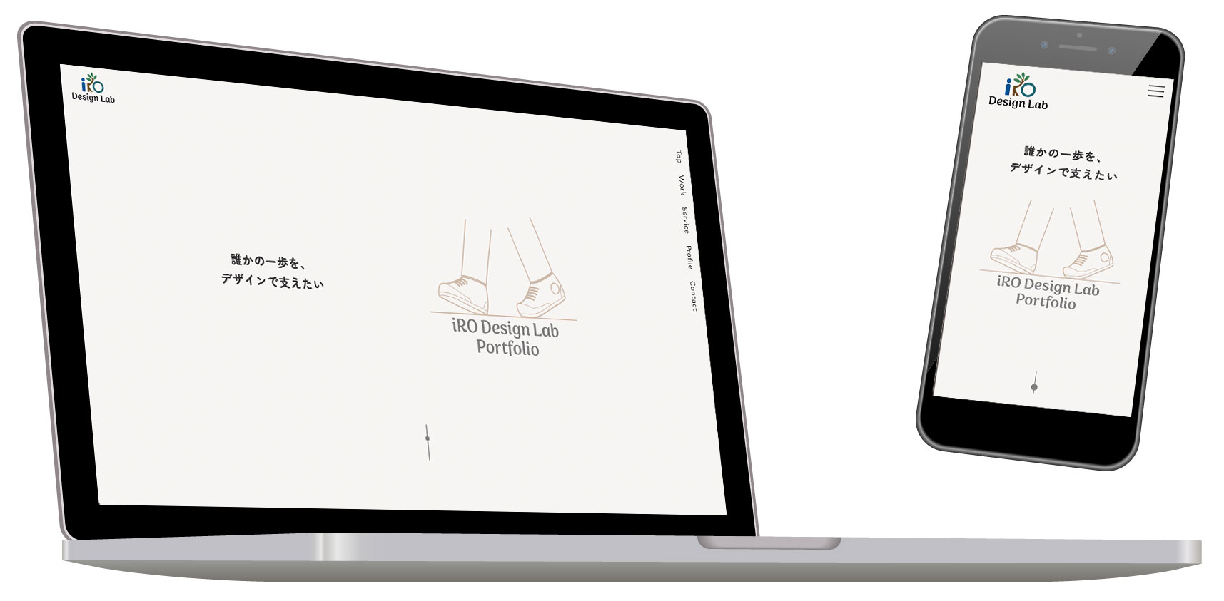 ポートフォリオサイト画像